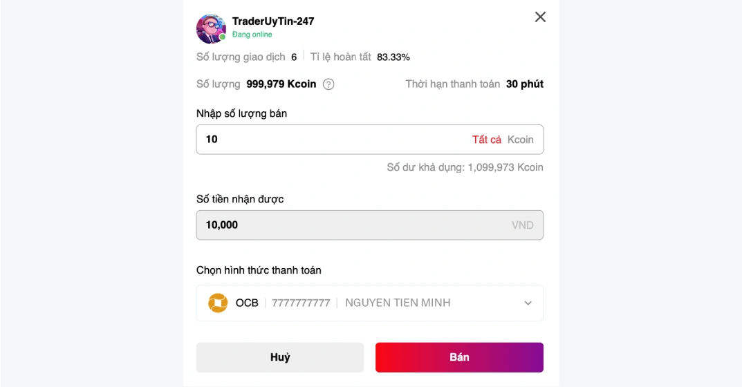Guide image