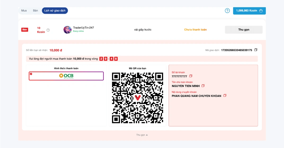 Guide image